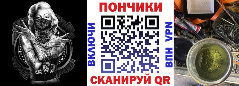 Где найти наркотики Няндома COCAIN блэк спрут ссылки Канабис АМФЕТАМИН NBOMe