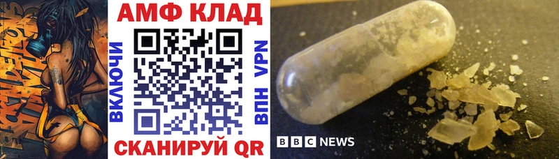 как найти   Няндома  дарк нет наркотические препараты  Amphetamine Розовый 
