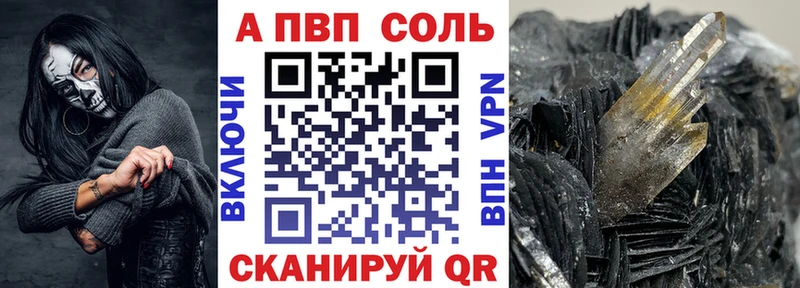 A PVP мука Няндома