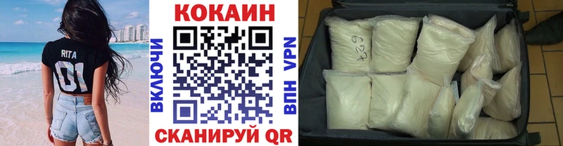 COCAIN 97%  Няндома 