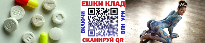 Экстази TESLA  площадка какой сайт  Няндома  где купить наркоту 