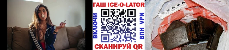 Гашиш убойный  Няндома 