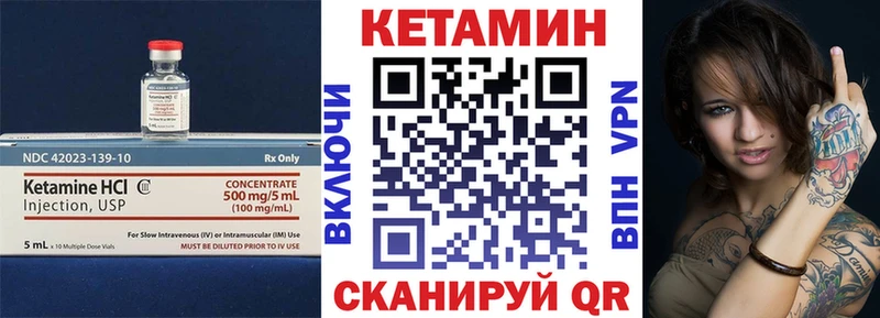 где найти наркотики Няндома КЕТАМИН ketamine
