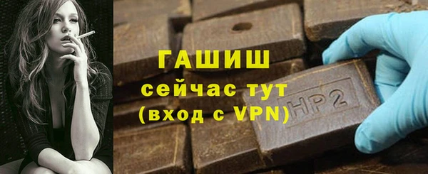 прущий лед Баксан