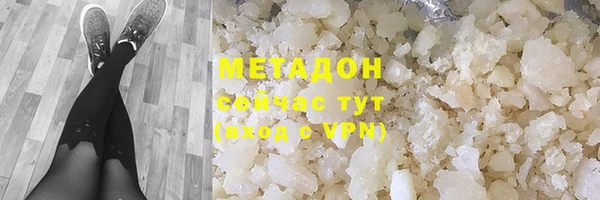 ГАЛЛЮЦИНОГЕННЫЕ ГРИБЫ Балахна