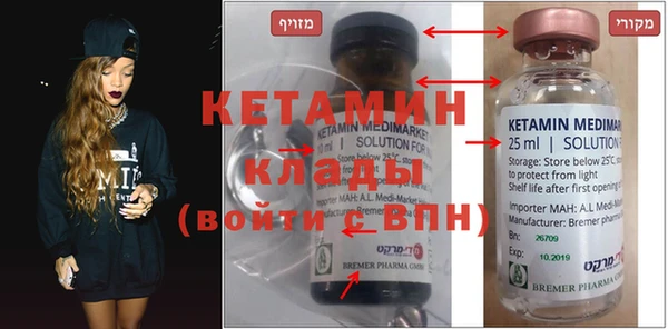 ГАЛЛЮЦИНОГЕННЫЕ ГРИБЫ Балахна