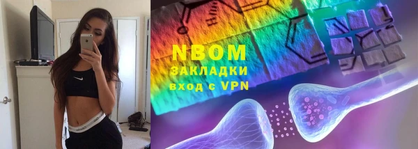 ГАЛЛЮЦИНОГЕННЫЕ ГРИБЫ Балахна