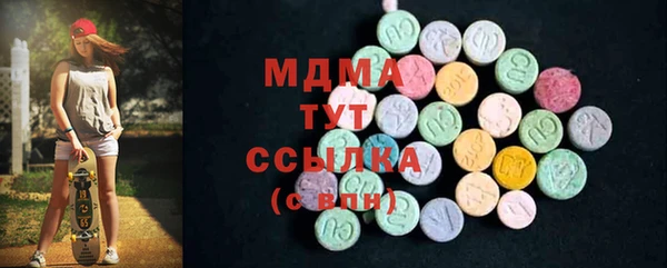 ГАЛЛЮЦИНОГЕННЫЕ ГРИБЫ Балахна