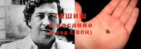 ГАЛЛЮЦИНОГЕННЫЕ ГРИБЫ Балахна