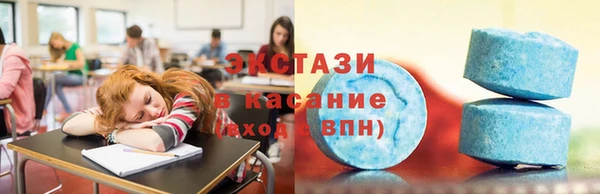 ГАЛЛЮЦИНОГЕННЫЕ ГРИБЫ Балахна