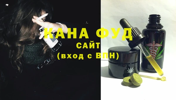 ГАЛЛЮЦИНОГЕННЫЕ ГРИБЫ Балахна