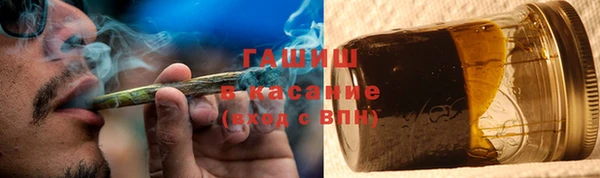 ГАЛЛЮЦИНОГЕННЫЕ ГРИБЫ Балахна