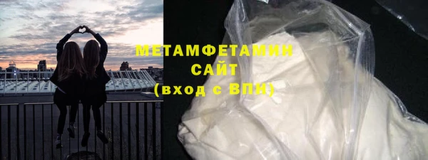 ГАЛЛЮЦИНОГЕННЫЕ ГРИБЫ Балахна