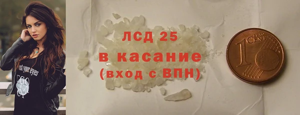 кокс Арсеньев