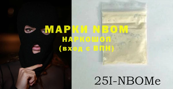 ГАЛЛЮЦИНОГЕННЫЕ ГРИБЫ Балахна