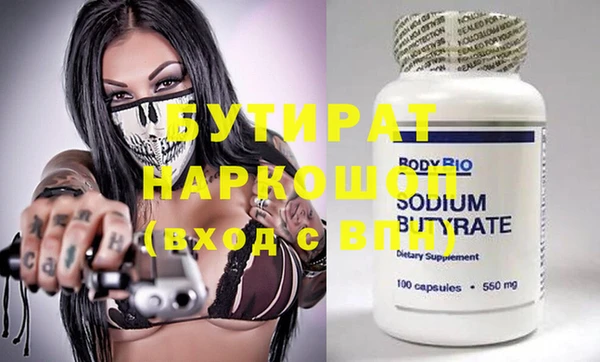 прущий лед Баксан
