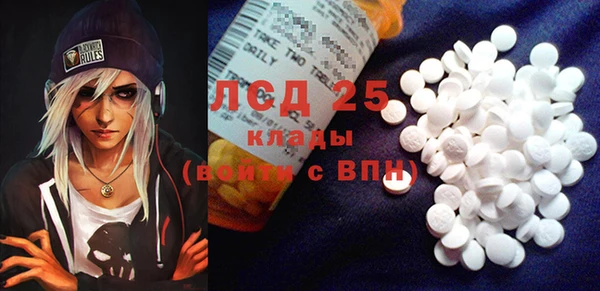 прущий лед Баксан