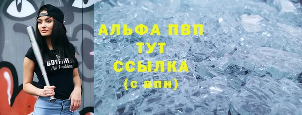 прущий лед Баксан
