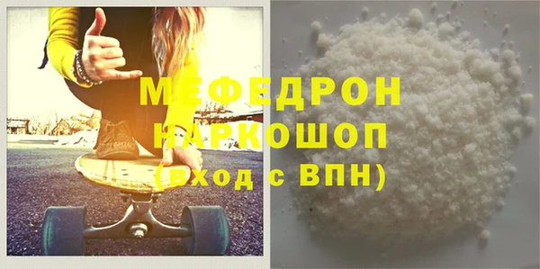 прущий лед Баксан