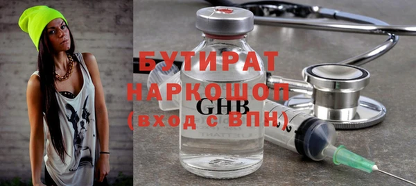 ГАЛЛЮЦИНОГЕННЫЕ ГРИБЫ Балахна
