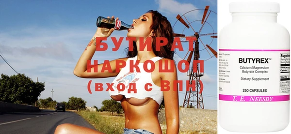 ГАЛЛЮЦИНОГЕННЫЕ ГРИБЫ Балахна