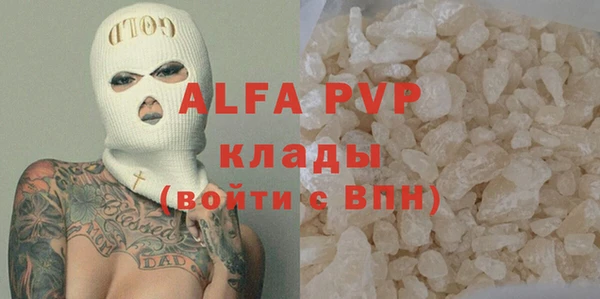 прущий лед Баксан