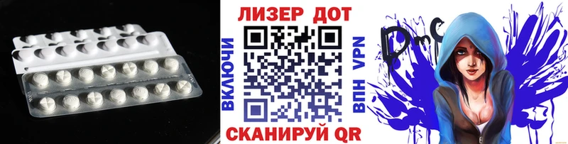 LSD-25 экстази кислота  мориарти наркотические препараты  Няндома  где продают наркотики 