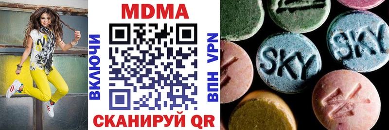 гидра   наркотики  Няндома  MDMA Molly 