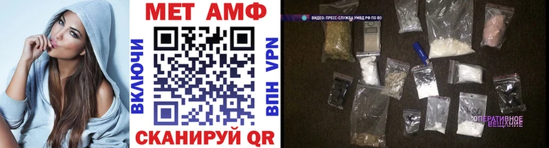 ссылка на мегу зеркало Няндома Метамфетамин мет